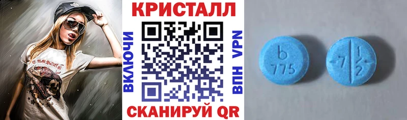 АМФЕТАМИН Розовый  что такое   Усть-Катав 