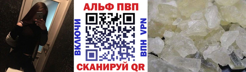 A PVP VHQ  наркошоп  Усть-Катав 