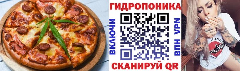 как найти закладки  площадка состав  Cannafood конопля  Усть-Катав 