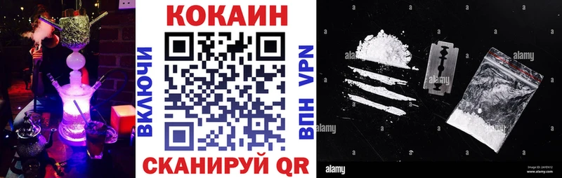 COCAIN 98% Усть-Катав