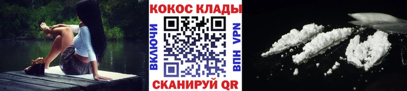 мега   Усть-Катав  Cocaine 98%  продажа наркотиков 