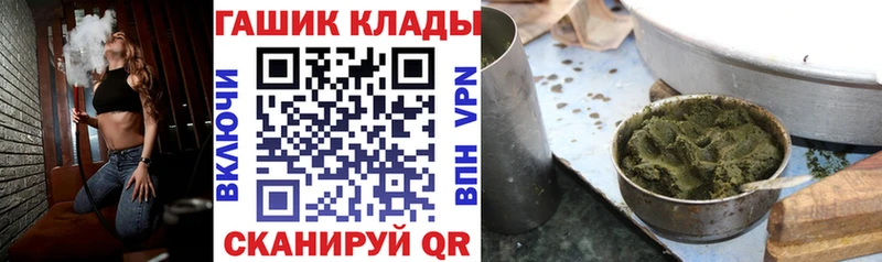 Гашиш AMNESIA HAZE  shop Telegram  Усть-Катав 