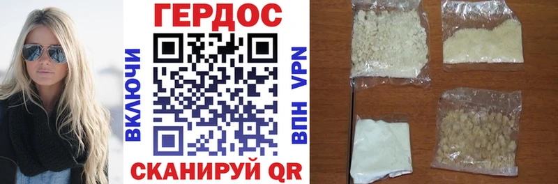 Героин VHQ Усть-Катав
