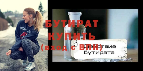 а пвп мука Балахна