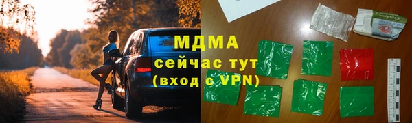 кокаин премиум Балабаново