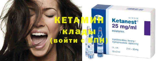 кокаин премиум Балабаново