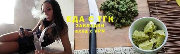 кокаин премиум Балабаново