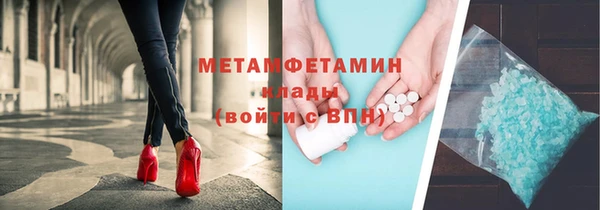 кокаин премиум Балабаново