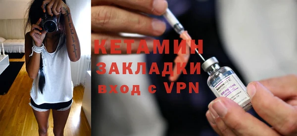 кокаин премиум Балабаново