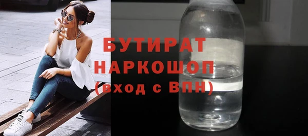 кокаин премиум Балабаново