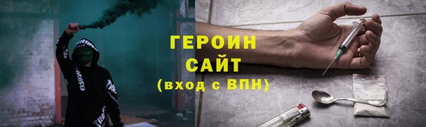 соль курить ск Баксан