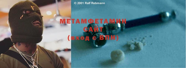 а пвп мука Балахна