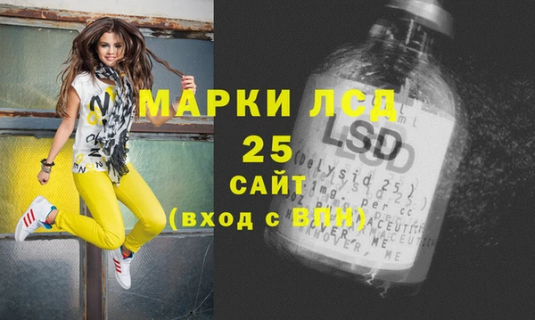 кокаин премиум Балабаново