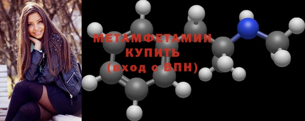 кокаин премиум Балабаново