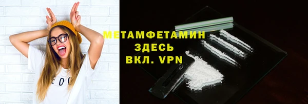 а пвп мука Балахна