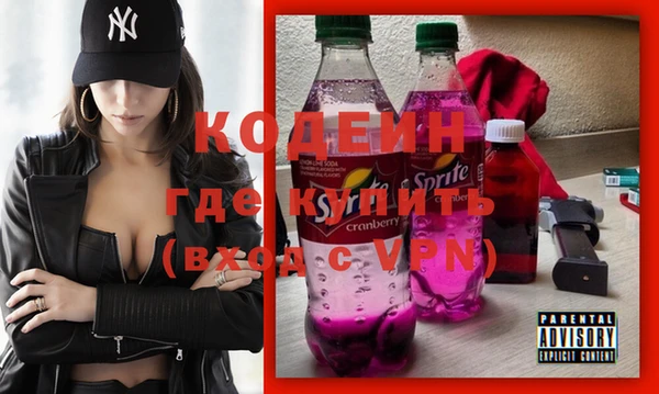 кокаин премиум Балабаново