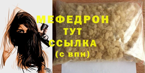 а пвп мука Балахна