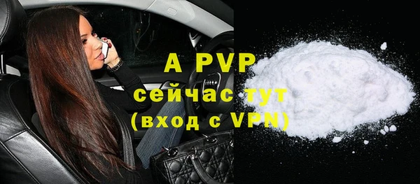 а пвп мука Балахна