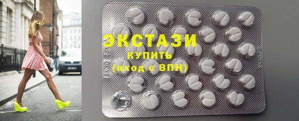 кокаин премиум Балабаново