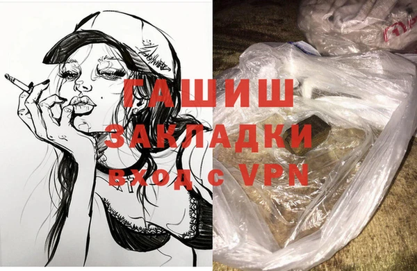 кокаин премиум Балабаново