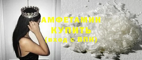 кокаин премиум Балабаново