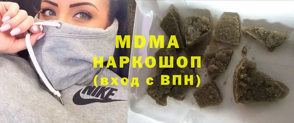 кокаин премиум Балабаново