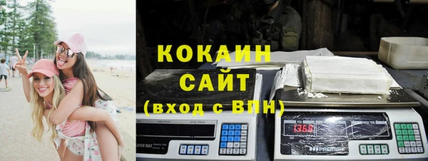 кокаин премиум Балабаново