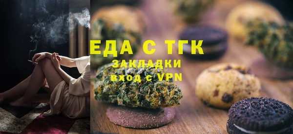 кокаин премиум Балабаново