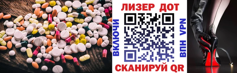 Лсд 25 экстази ecstasy  Усть-Катав 