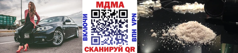 цена   Усть-Катав  МДМА VHQ 