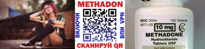 ОМГ ОМГ ССЫЛКА  Усть-Катав  Метадон белоснежный  наркошоп 