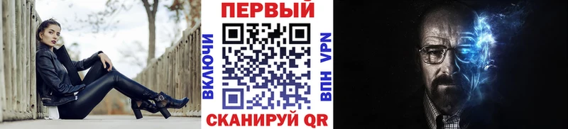 гидра зеркало  Усть-Катав  Первитин витя 