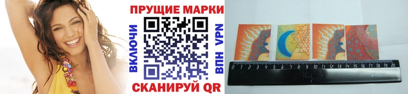 даркнет формула  Усть-Катав  Марки N-bome 1,5мг 