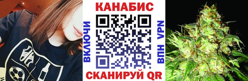 это как зайти  Усть-Катав  Канабис VHQ  наркошоп 
